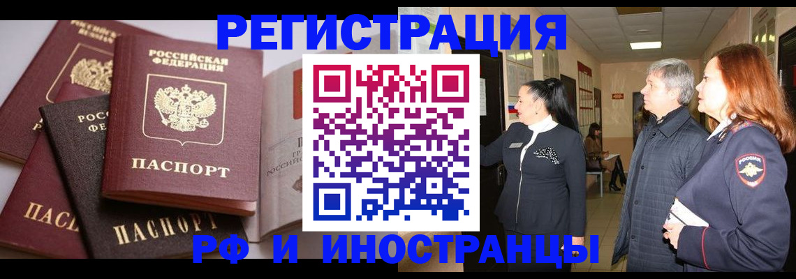 регистрация для дет. сада в Азове